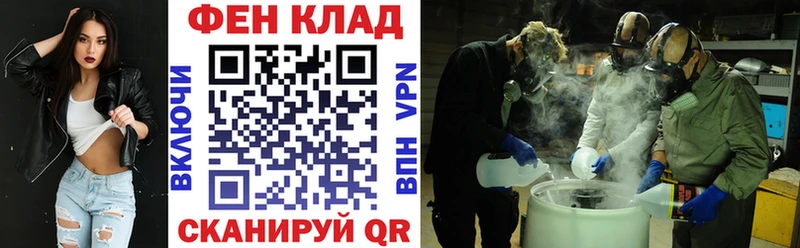 АМФЕТАМИН Розовый Орск