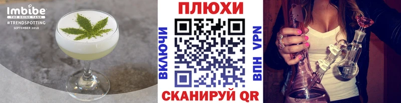 Печенье с ТГК конопля  KRAKEN как зайти  Орск  наркотики 