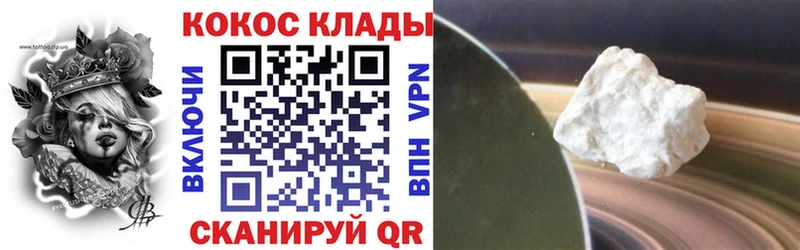 блэк спрут маркетплейс  Орск  КОКАИН Эквадор 