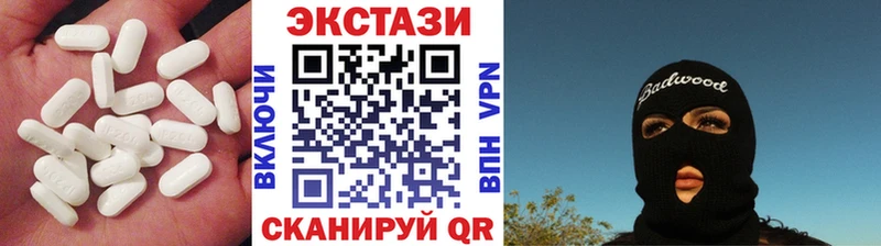 хочу   Орск  Экстази mix 