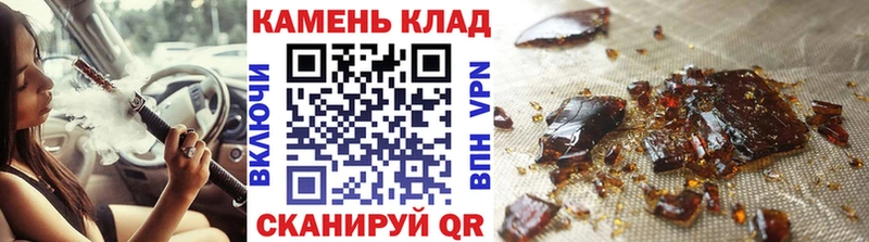 ГАШИШ ice o lator  Орск 