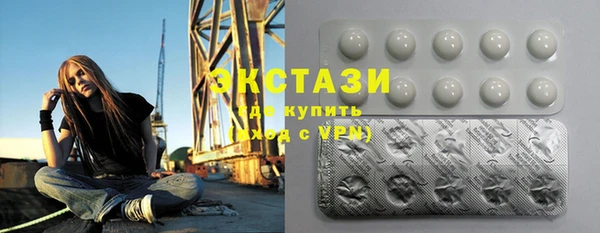 ПСИЛОЦИБИНОВЫЕ ГРИБЫ Абдулино