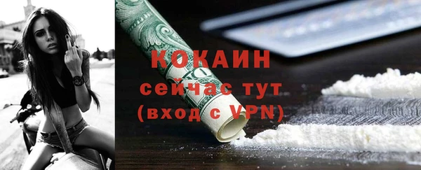 jwh Абинск