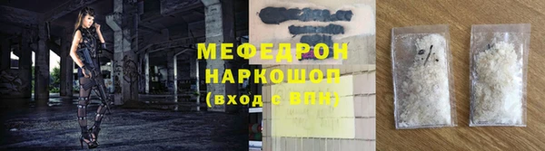 ПСИЛОЦИБИНОВЫЕ ГРИБЫ Абдулино