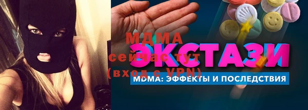 синтетический гашиш Абаза