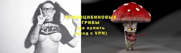синтетический гашиш Абаза