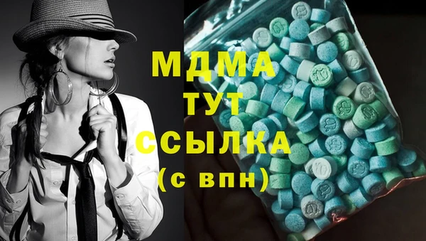 ПСИЛОЦИБИНОВЫЕ ГРИБЫ Абдулино