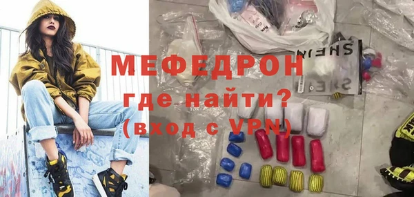 синтетический гашиш Абаза