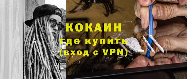 синтетический гашиш Абаза
