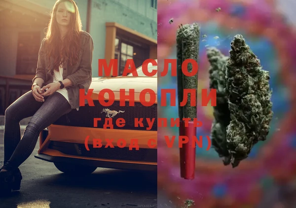 ПСИЛОЦИБИНОВЫЕ ГРИБЫ Абдулино
