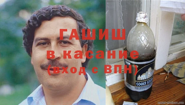 ПСИЛОЦИБИНОВЫЕ ГРИБЫ Абдулино