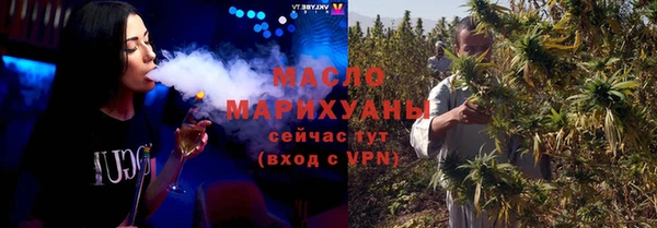 ПСИЛОЦИБИНОВЫЕ ГРИБЫ Абдулино