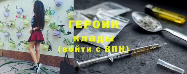 ПСИЛОЦИБИНОВЫЕ ГРИБЫ Абдулино