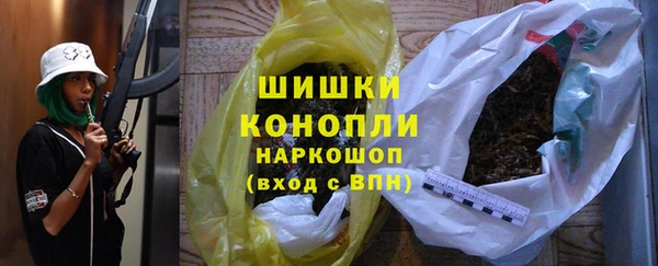 синтетический гашиш Абаза