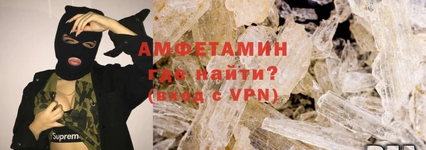 мескалин Дмитровск