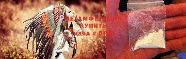 герыч Дмитров