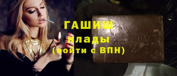 ПСИЛОЦИБИНОВЫЕ ГРИБЫ Абдулино