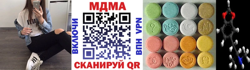 МДМА VHQ  мориарти наркотические препараты  Орск 
